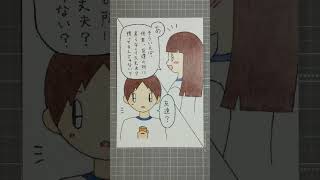 【夢子と佑】まとめ 林間学校編 #漫画 #オリジナル漫画 #hsp #infj #アナログイラスト #癒し
