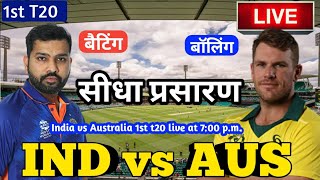 LIVE – IND vs AUS 1st T20 Match Live Score, India vs Australia Live Cricket match highlights today