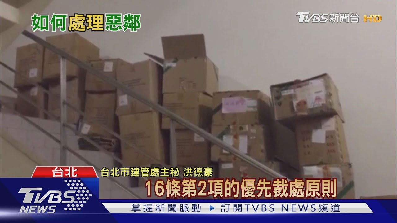 惡鄰退散！大樓走道禁擺雜物　住戶「講好」仍違法