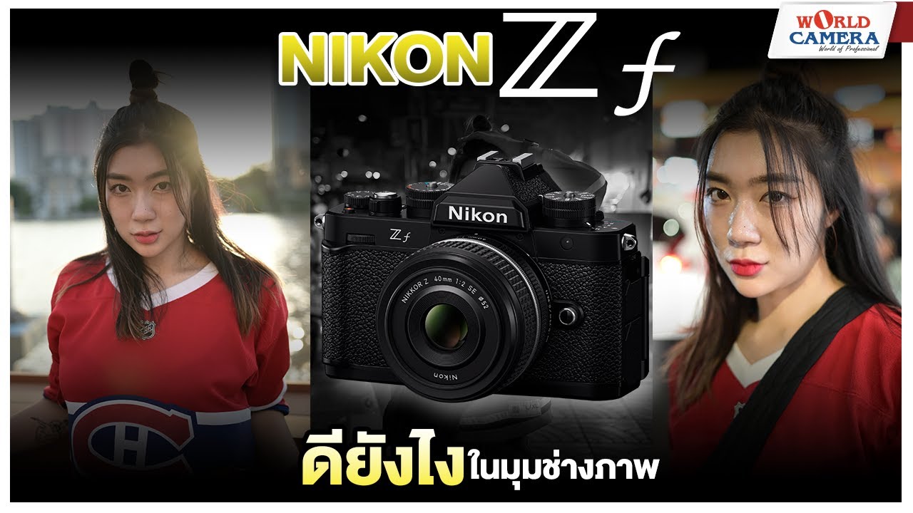 Photography - รับถ่ายภาพ รับปริญญา งานแต่ง เรียนจบ ครบวงจร - 2