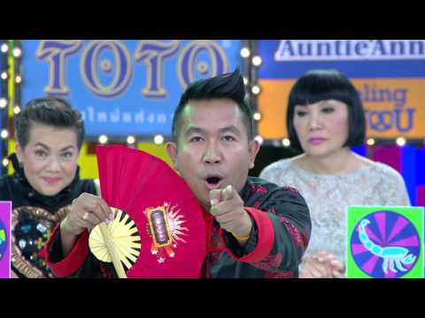 ศึก 12 ราศี