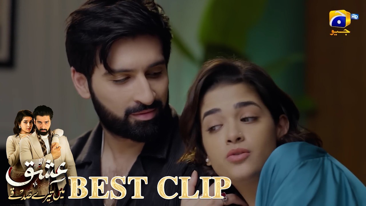 Ishq Mein Tere Sadqay  | Best Clip 08 | Muneeb Butt - Anika Zulfikar | Har Pal Geo