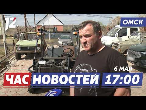 Багги своими руками / Дети на мопедах в ДТП / Омск: город впечатлений. Новости Омска
