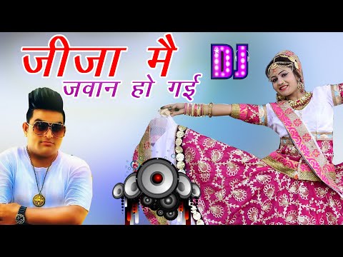JIJA MAI JAWAN HO GAYI(Official Video)RAJU PUNJABI || GORI NAGORI|| MISS ADDA ||HARYANVI NEW DJ SONG