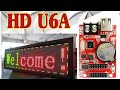 HD-U6A single color led display control card | P10 led board software | Haidu diy p10 led