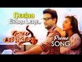 Neela Evaru Lere Promo Song | Babu Baga Busy