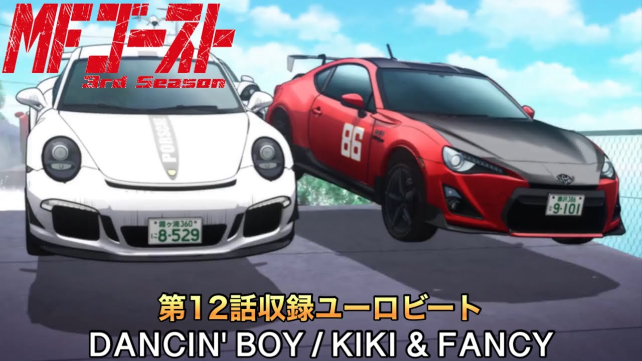 DANCIN' BOY / KIKI & FANCY