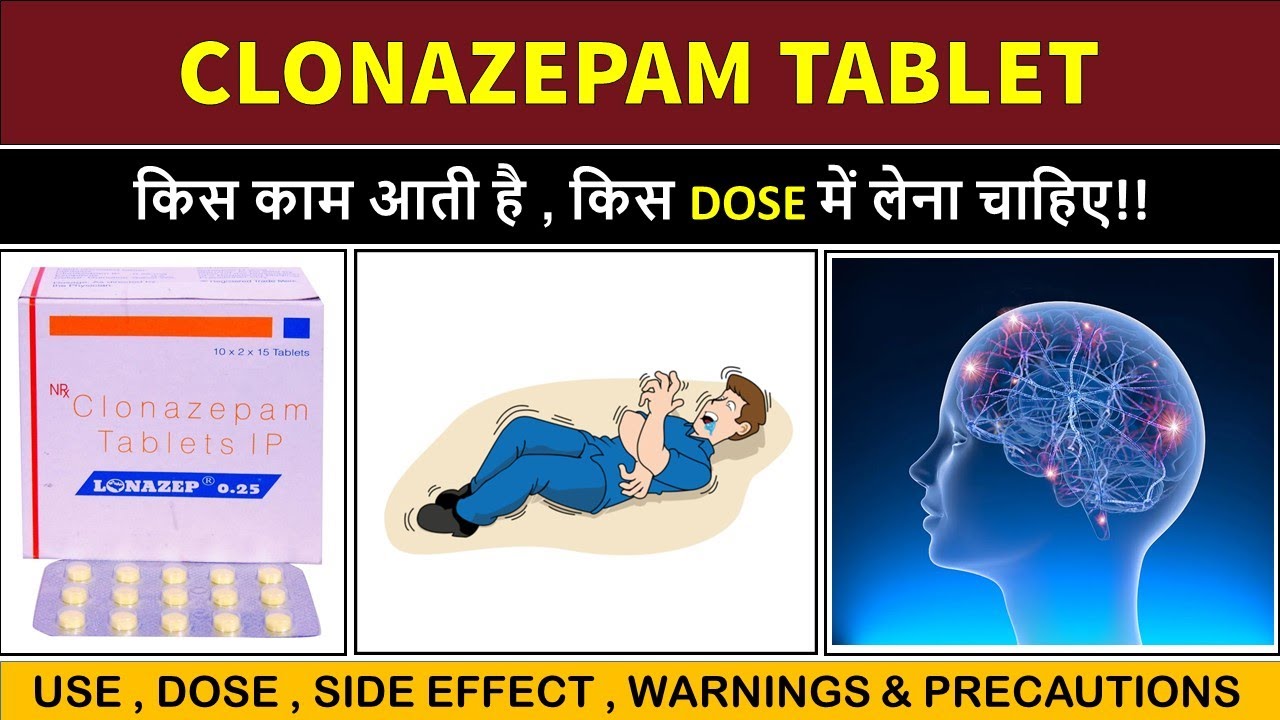 clonazepam tablet uses in hindi | zapiz 0.5 uses in hindi | lonazep 0.5