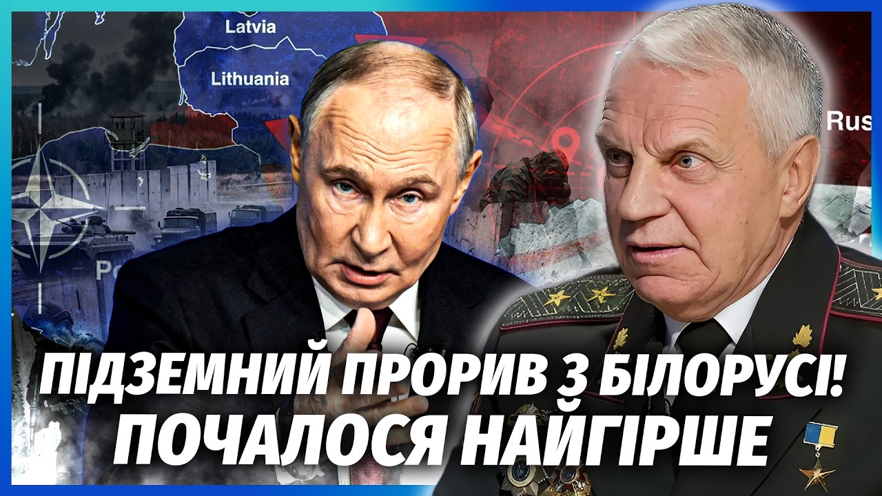 🔴ОМЕЛЬЧЕНКО: 2000 БІЙЦІВ ПУТІНА ПРОРВАЛИСЬ У НАТО! Атака з ГУЧНИМИ ВБИВСТВАМИ