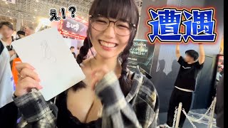 [奶子] 東雲うみ 工商遊戲“Mecha BREAK”