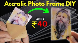 How to Make an Acrylic Photo Frame at Home | DIY Acrylic Photo Stickers