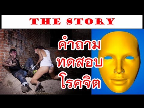 Exciter สำหรับผู้หญิงในชา ลดลงนามธรรมของค้อนของ ธ อร์