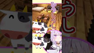 【猫又おかゆさん切り抜き】『火打ち石』が言えないスバおか、言えるみおしゃ