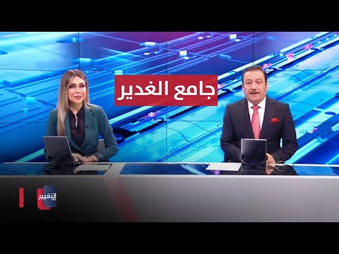 شاهد بالفيديو.. السوداني وملك الأردن: يجب وقف الإبادة الجماعية بغزة | الحصاد الإخباري