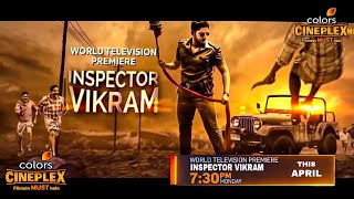 Inspector Vikram Kannada Full Movie Confirm Realese Date