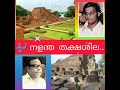 Nalantha Thakshasila Dileep V