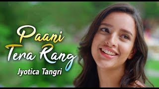 Pani Tera Rang Kaisa | Jyotica Tangari | Latest 2019