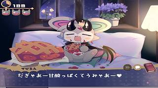 【理解らせは背徳の味】でびるコネクショん part6