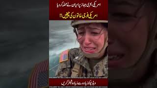 Download lagu American Army Officer😧😨 So Sad mp3 Download lagu American Army Officer😧😨 So Sad mp3