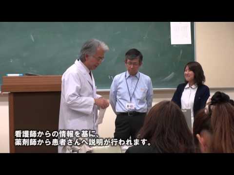 徳島文理大学　看護学科　チーム医療論の授業風景[看護師と薬剤師版]