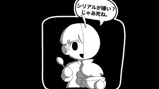 新入り同士、密室、3分間。何も起きない訳がなく　3