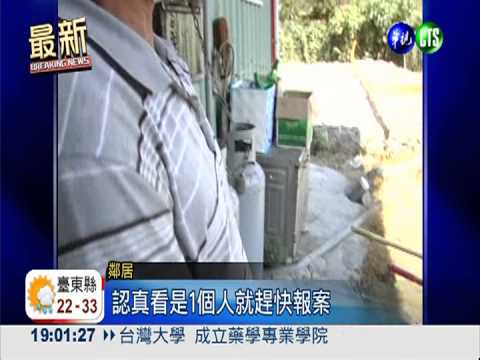 屏東田地驚見男屍 估死亡逾10天
