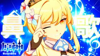 【ゆっくり実況】恒常ガチャのみで原神攻略！part21《原神》