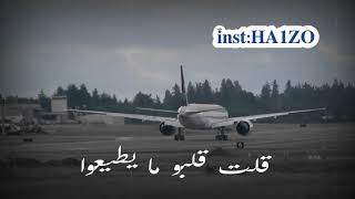 ذكرى قالوا حبيبك مسافر نسخة اصلية