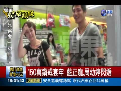 517"窩一起" 5對藝人同日結連理