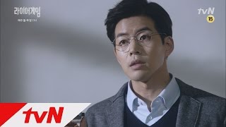 라이어 게임 -  Ep.01 : 우진의 마지막 한 마디