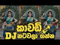 2025 New Kawadi Papare Nonstop Pat 1