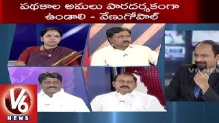 Good Morning Telangana | Special Discussion on Daily News | V6 News