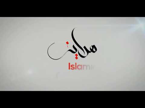 Julaibib (RA) - The Unknown Sahabi