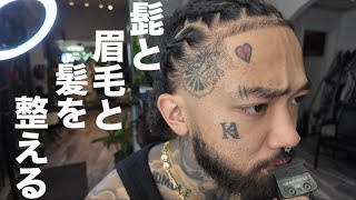 顔中の毛を整える(セルフカット)フェード