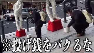【神回】伝説のTikTokがツッコミどころ満載すぎるwwwwww【黒歴史】15