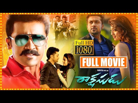 Rakshasudu Telugu Full Length HD Movie | Suriya | Nayanthara | Pranitha Subhash | Cinema ticket