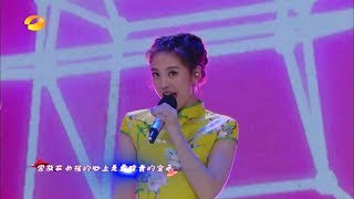 180203 鬼鬼 吳映潔&偶像練習生 - Knock Knock Knock (快樂大本營 cut)