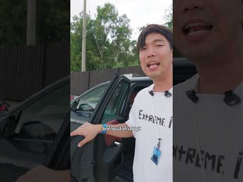 ด้ามเปิดประตูรถที่โดนแบนในจีน แต่ปลอดภัยบน BMW