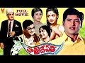 MATHRU DEVATA TELUGU FULL MOVIE NTR SAVITRI SHOBAN BABU V9 VIDEOS
