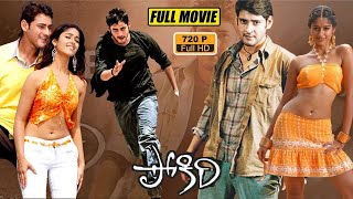 Pokiri Mahesh Babu Telugu Full Movie  Ileana DCruz