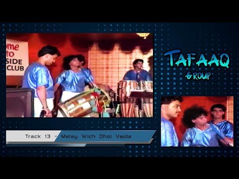 Tafaaq - Melay Wich Dhol Vajda HD