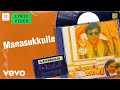 Mallu Vetti Minor Manasukkulle Lyric Sathyaraj Ilaiyaraaja