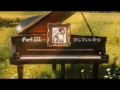 CSJH The Grace - Piano Ballad Medley (Too Good, Your Smile, Sukoshi de ii kara, Epilogue)