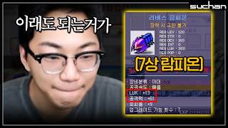 유튜브 썸네일