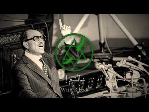 "With Blood", "بالدم" - Egyptian Patriotic Anti-Zionist War of Attrition Song (Sinai Liberation Day)