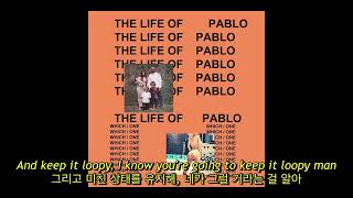 Kanye West - Siiiiiiiiilver Surffffeeeeer Intermission (자막, 해석, 번역, ENG / KOR SUB)