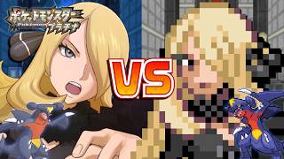 【EX検証】シロナはポケモンプラチナでもシンオウチャンピオンになれるのか？｜ポケットモンスタープラチナ