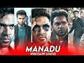 Maanaadu Simbu Whatsapp Status Maanaadu Mass Whatsapp Status Yuvan Maanaadu Bgm Whatsappstatus