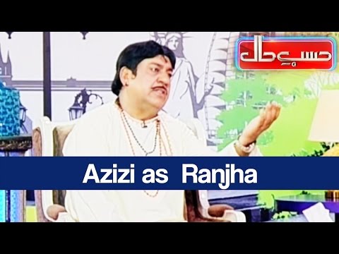 Hasb e Haal - 10 December 2016 - حسب حال - Dunya News