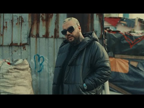 EpiCure - OG Epic (Official Video)